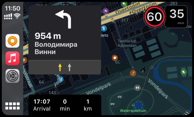 Écran CarPlay