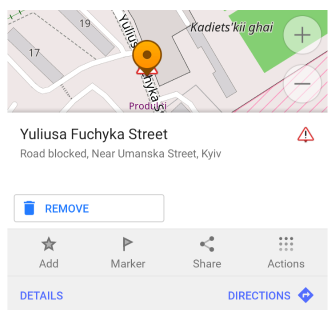Відхилити уникнену дорогу Android