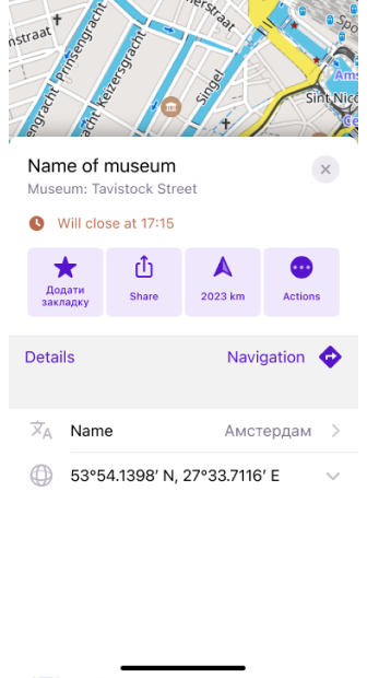 Альтернативні назви Android 1