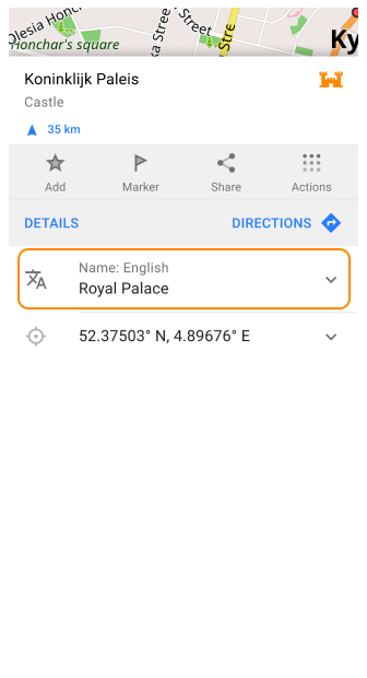 Альтернативні назви Android 1