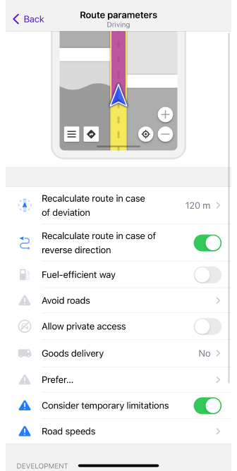 Налаштування навігації iOS