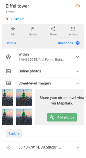 Зображення рівня вулиці Android